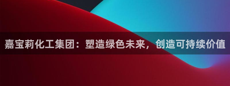 球盟会黑台子