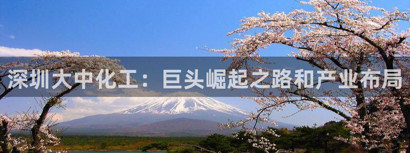 球盟会论坛