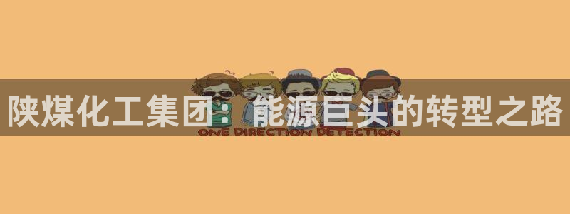 球盟会福利码2023最简单三个步骤