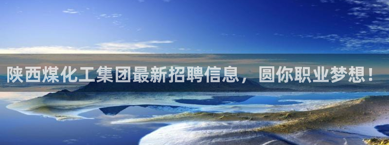球盟会app最新地址在哪看