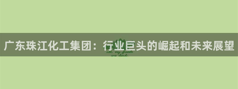 球盟会官方网站