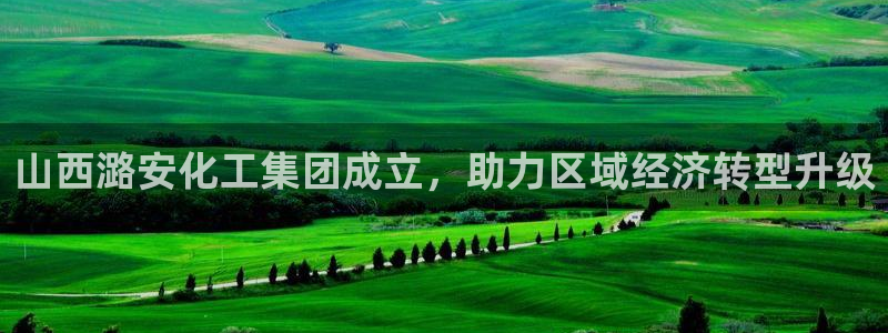 球盟会登陆