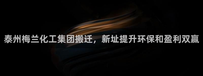 球盟会官网app下载