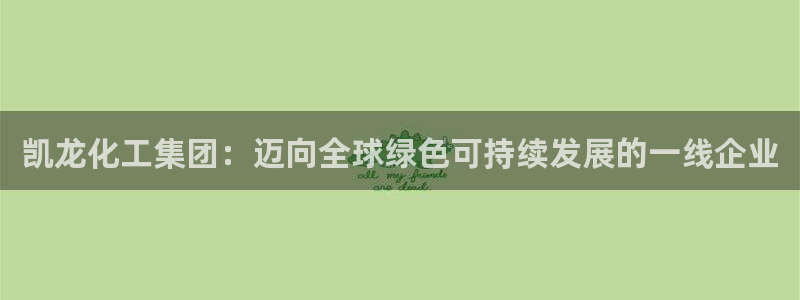 球盟会有没有黑单的活动