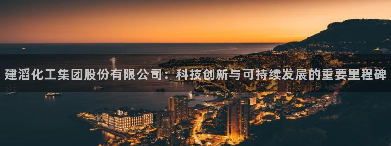 球盟会封禁