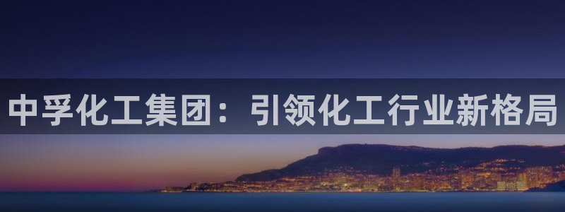 球盟会官网入口