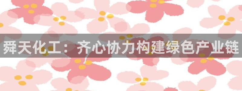 球盟会官方网站是什么