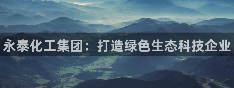 球盟会app最新地址在哪看