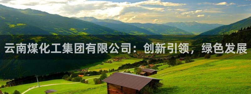 球盟会电子好下吗