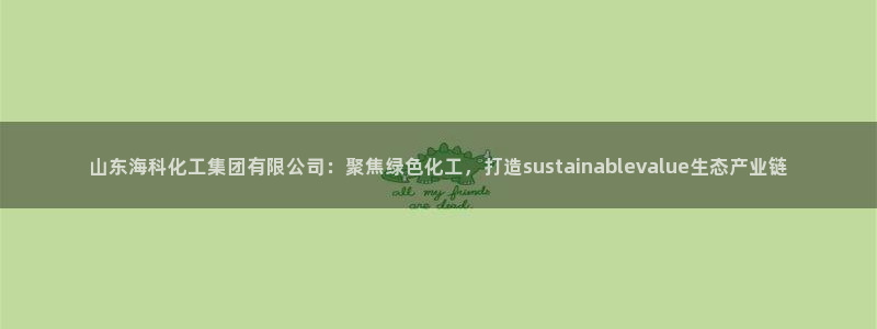 球盟会中国网页登录