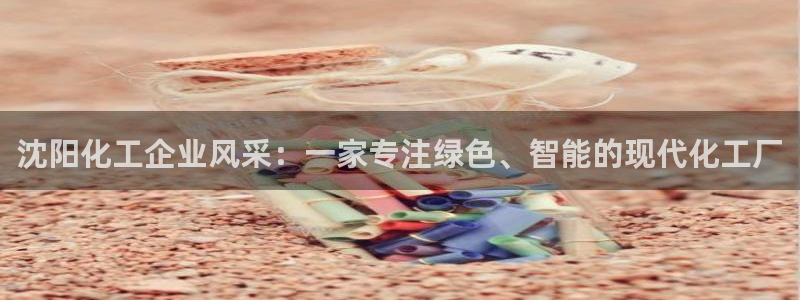 球盟会官方下载