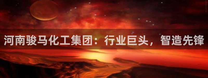 球盟会官方下载