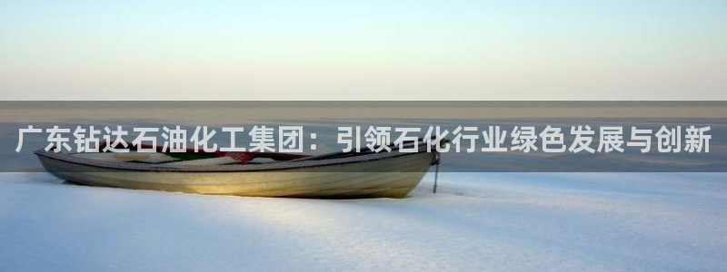 球盟会里面有打牌的嘛